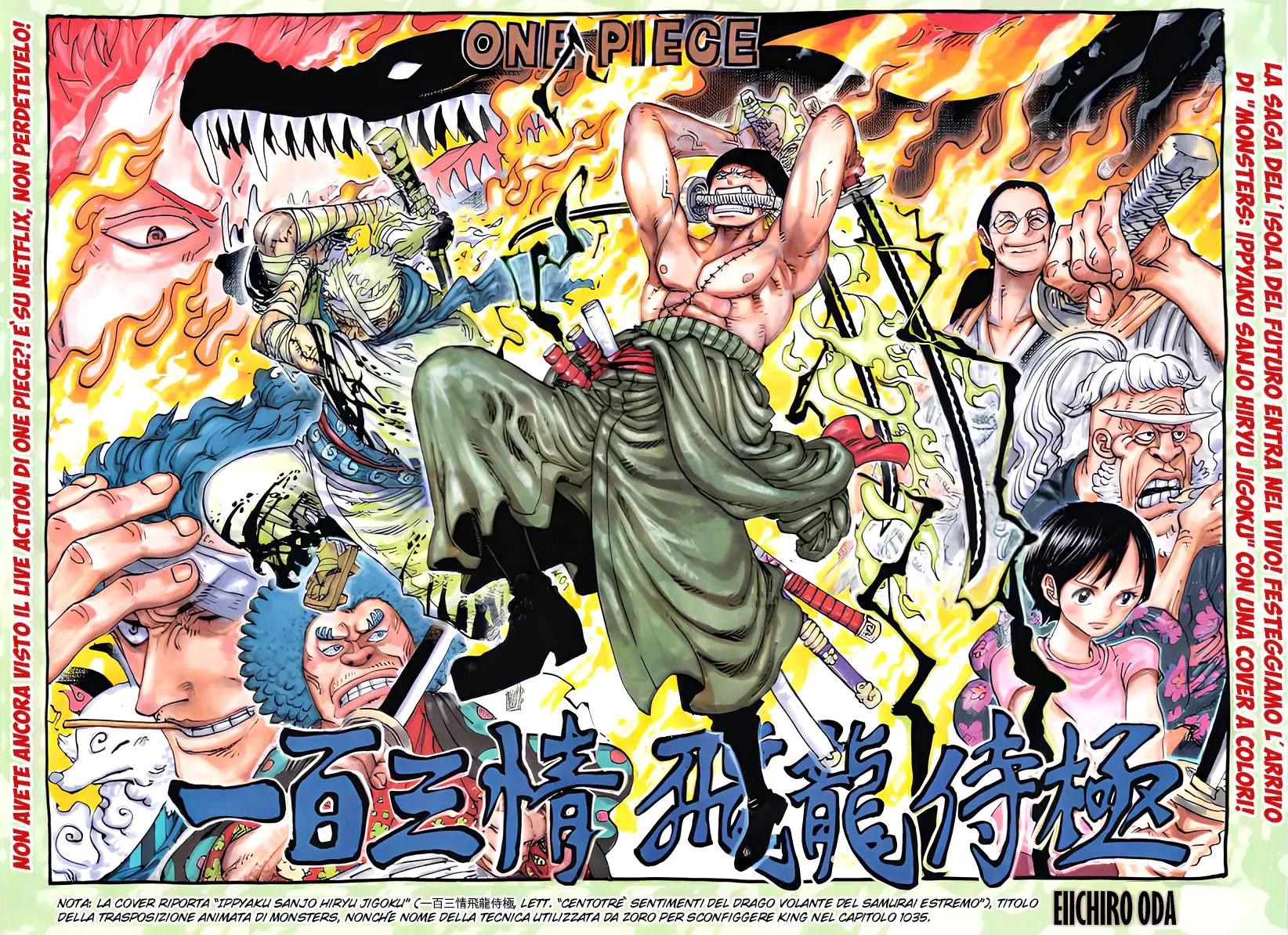Vol 108 Ch 1094 One Piece LupiTeam Vol 108 ch 1094 one piece lupiteam